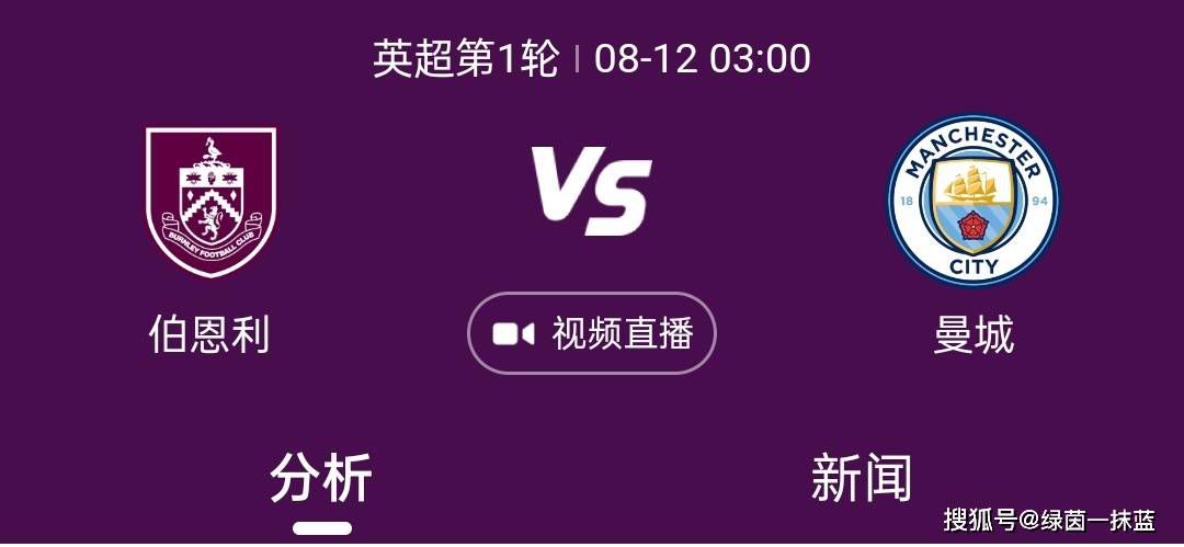 热刺接近与萨尔续约至2029 含1年续约条款+涨薪转会记者斯基拉报道，萨尔接近与热刺续约到2029年，含续约一年条款。